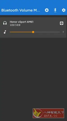 Bluetooth Volume Control 蓝牙音量控制v3.1.3高级版-山云部落 - 游戏资源下载 | 视频课程学习 | 云盘AI工具 - sy.team