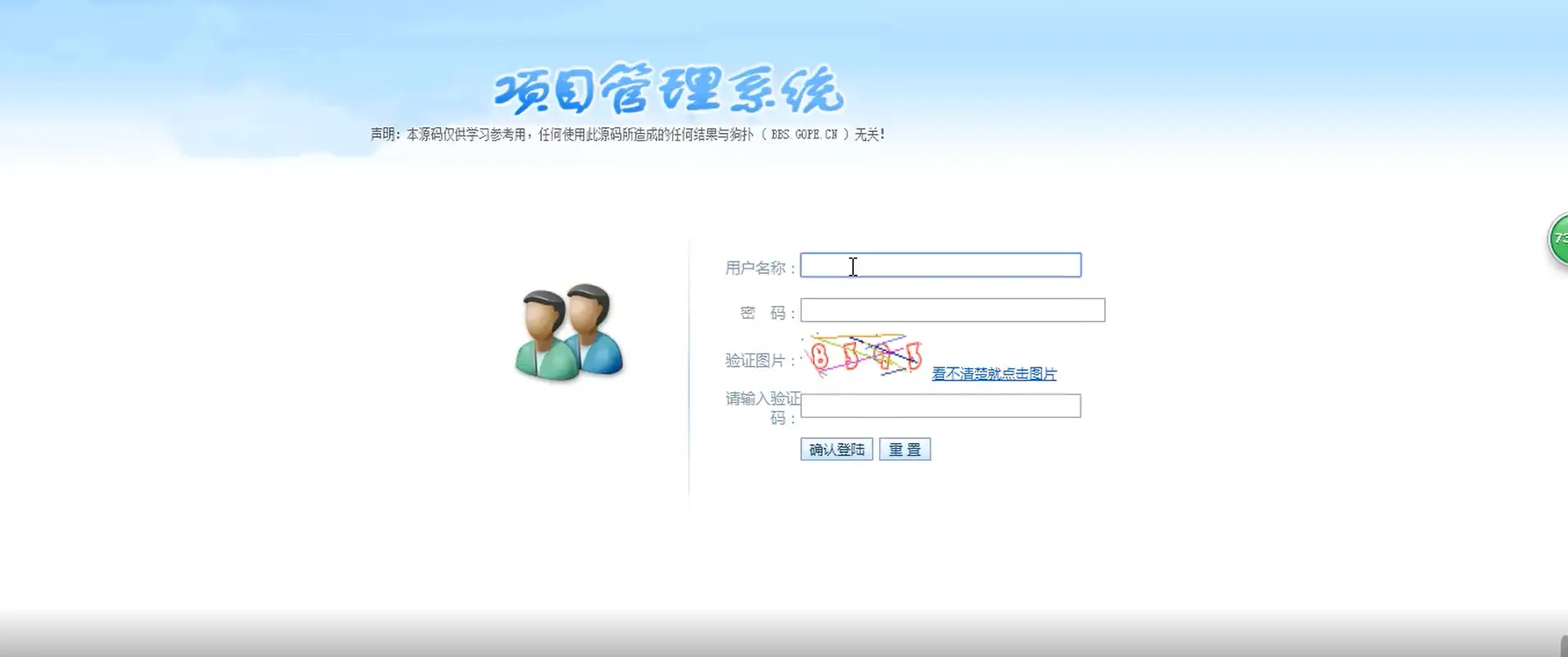 举报曝光骗子投诉平台源码-山云部落 - 游戏资源下载 | 视频课程学习 | 云盘AI工具 - sy.team