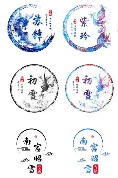 古风姓氏头像制作小程序源码-山云部落 - 游戏资源下载 | 视频课程学习 | 云盘AI工具 - sy.team