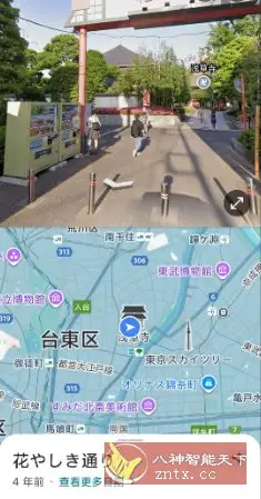 谷歌地图26.08.02.870506946更新版-山云部落 - 游戏资源下载 | 视频课程学习 | 云盘AI工具 - sy.team
