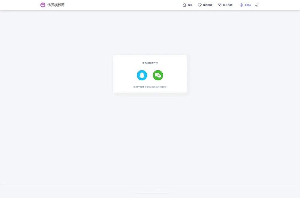 图片[3]-彩虹站长在线工具网源码 2023新版-山云部落 - 游戏资源下载 | 视频课程学习 | 云盘AI工具 - sy.team