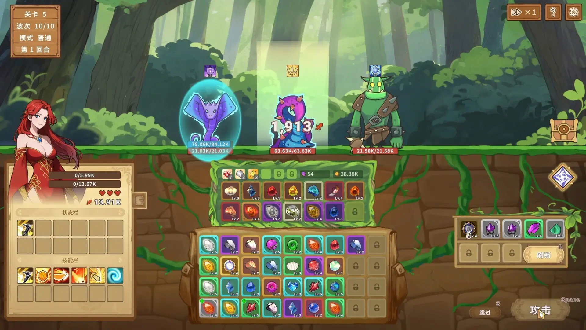 晶石战记/Legends of Gems