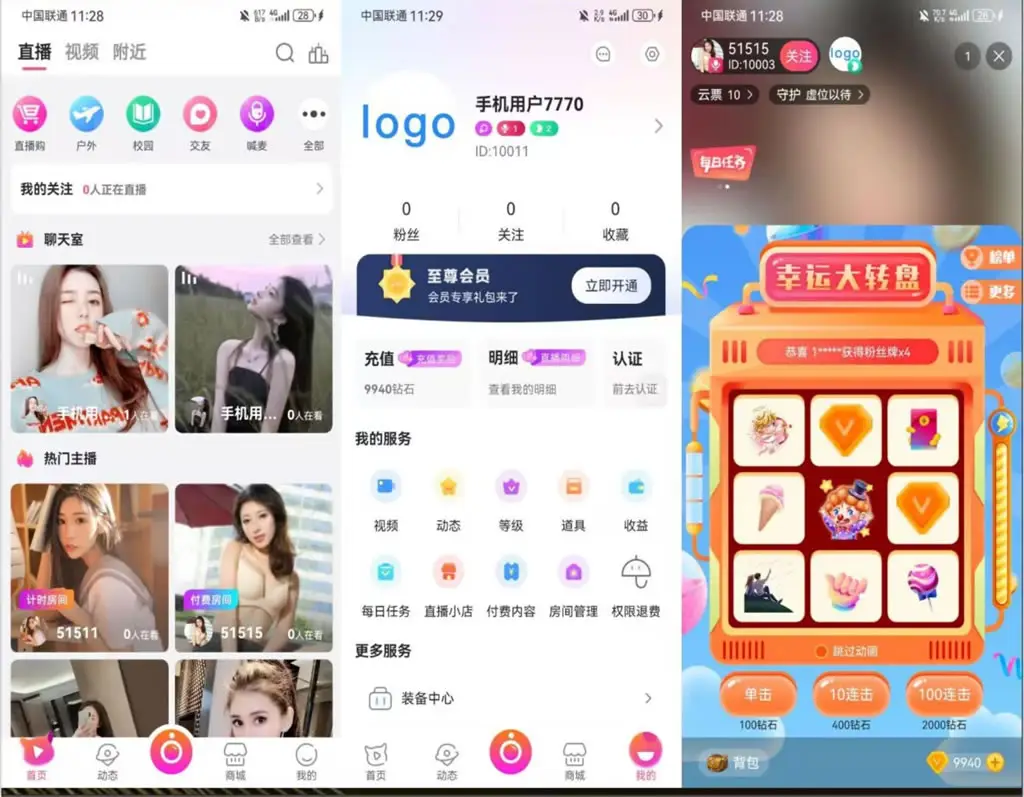 直播+商城源码+app+搭建实操教程-山云部落 - 游戏资源下载 | 视频课程学习 | 云盘AI工具 - sy.team