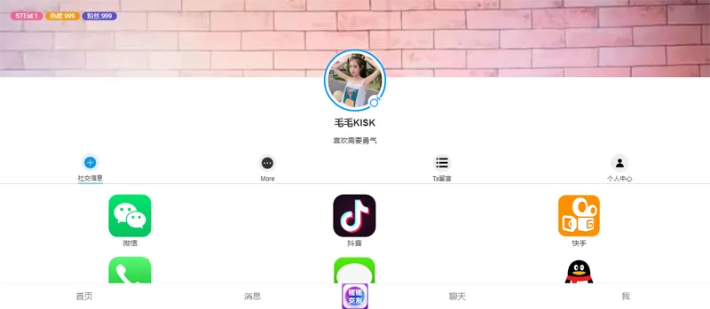 HTML仿APP下载中心个人主页源码-山云部落 - 游戏资源下载 | 视频课程学习 | 云盘AI工具 - sy.team