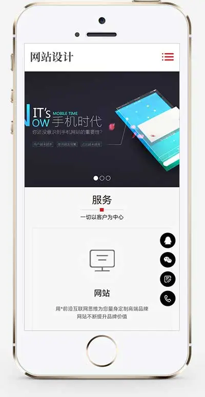 网站建设软件开发公司pbootcms网站模板-山云部落 - 游戏资源下载 | 视频课程学习 | 云盘AI工具 - sy.team