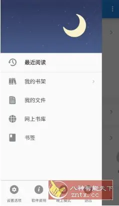UC Browser UC浏览器国际版v15.0.9.1385纯净版-山云部落 - 游戏资源下载 | 视频课程学习 | 云盘AI工具 - sy.team