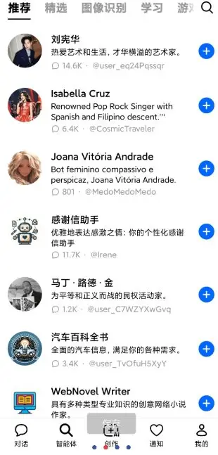 Dola 豆包国际版v11.9.1-山云部落 - 游戏资源下载 | 视频课程学习 | 云盘AI工具 - sy.team