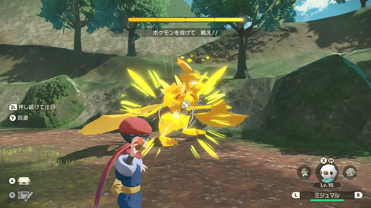 宝可梦传说：阿尔宙斯/Pokemon Legends: Arceus-山云部落 - 游戏资源下载 | 视频课程学习 | 云盘AI工具 - sy.team