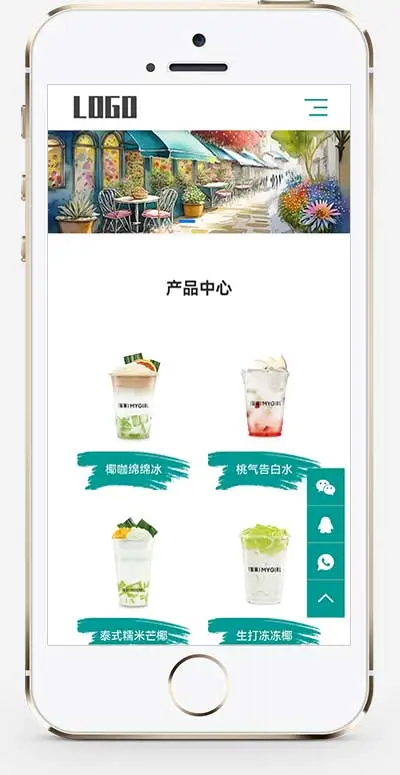 好看的奶茶饮品官网pbootcms网站模板-山云部落 - 游戏资源下载 | 视频课程学习 | 云盘AI工具 - sy.team