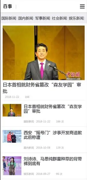 新闻博客类织梦网站模板-山云部落 - 游戏资源下载 | 视频课程学习 | 云盘AI工具 - sy.team
