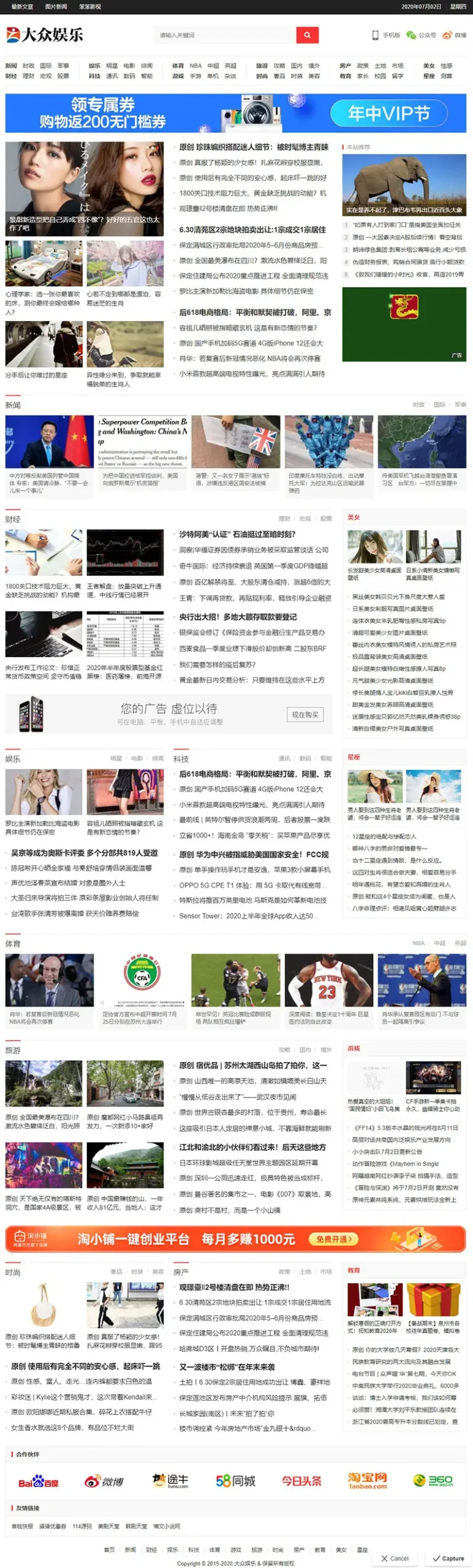 wordpress新闻资讯门户网站模板 带数据和采集规则-山云部落 - 游戏资源下载 | 视频课程学习 | 云盘AI工具 - sy.team