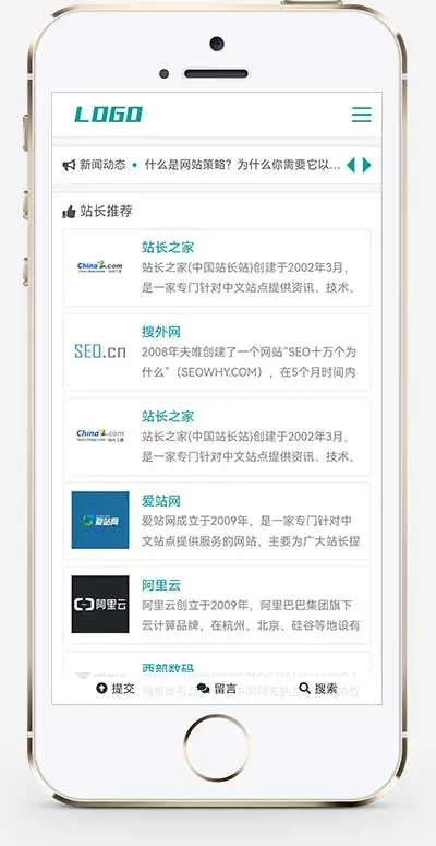站长导航网站目录类pbootcms网站模板（自适应）-山云部落 - 游戏资源下载 | 视频课程学习 | 云盘AI工具 - sy.team