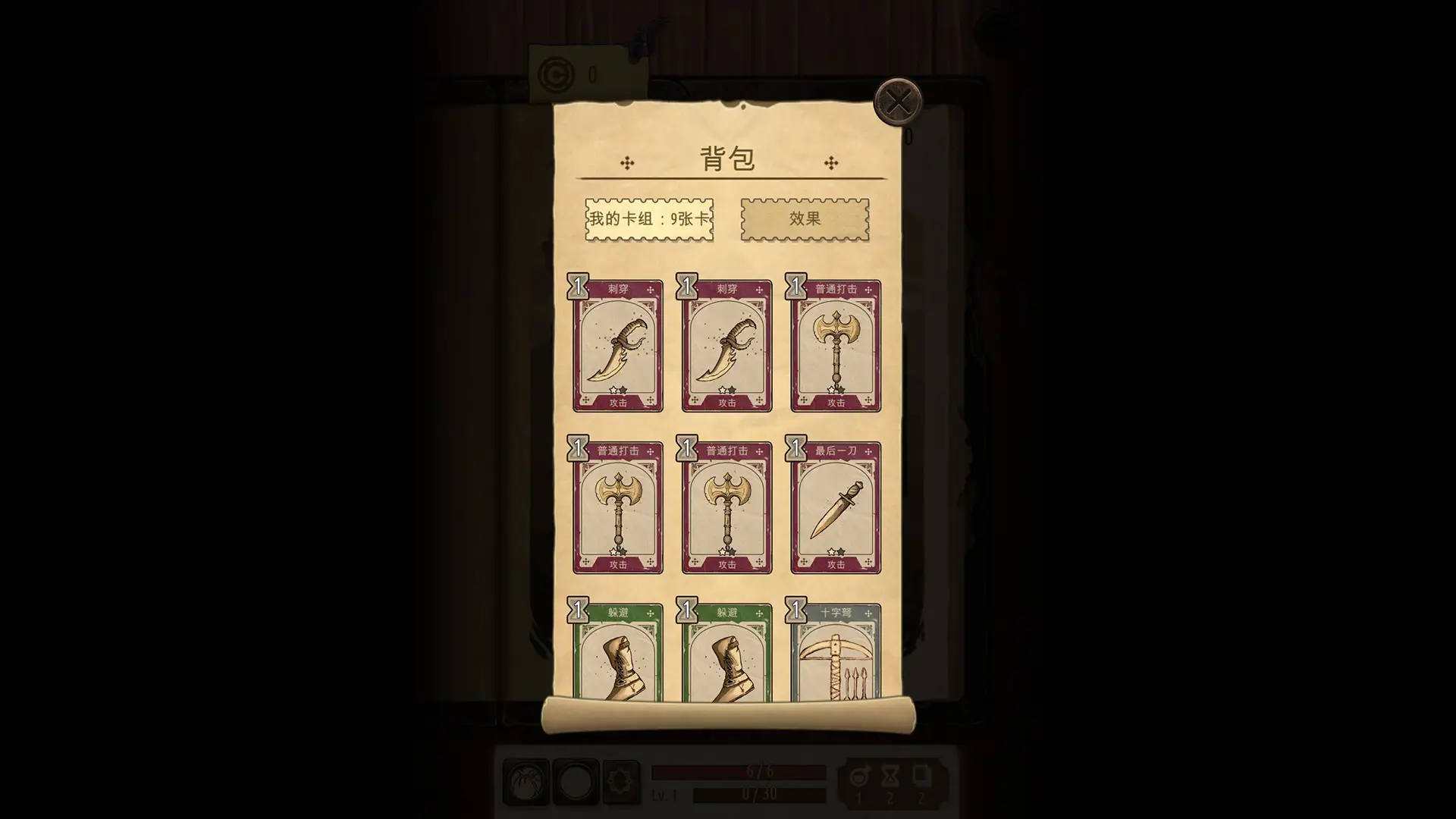 魔法之剑：起源/Spellsword Cards: Origins-山云部落 - 游戏资源下载 | 视频课程学习 | 云盘AI工具 - sy.team