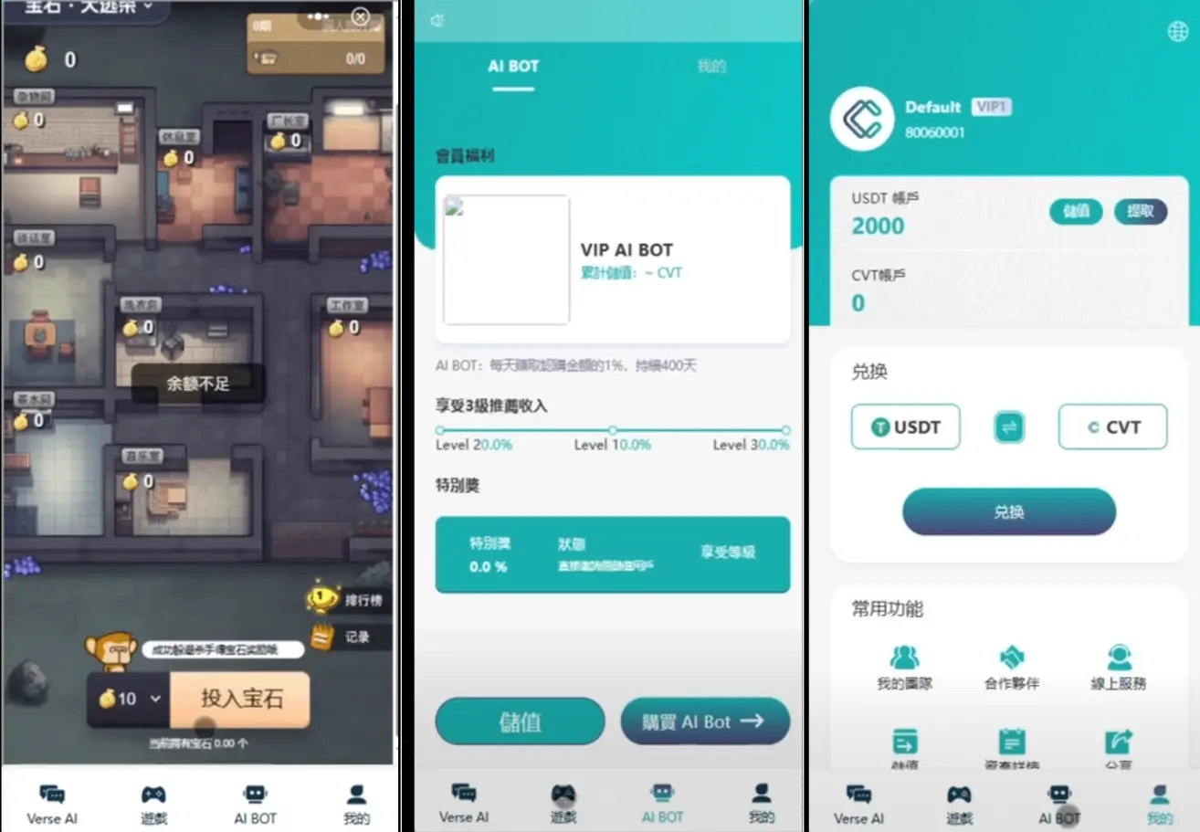 AI游戏绘画机器人 - 宝石大逃杀（Vue+Java全源码）-山云部落 - 游戏资源下载 | 视频课程学习 | 云盘AI工具 - sy.team
