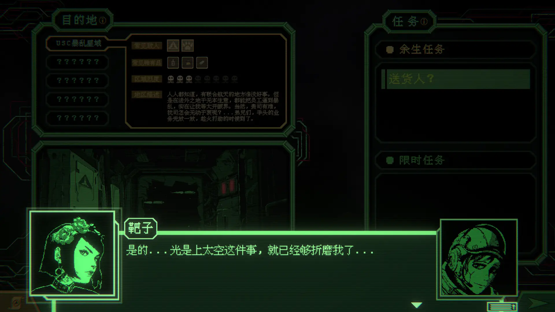 银河灰暗角落/Nonentity Galaxy