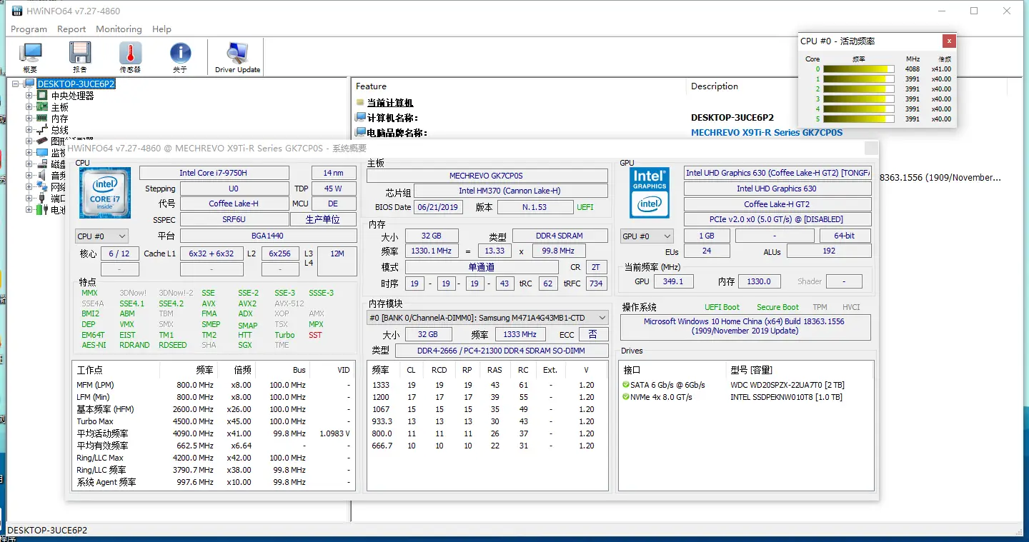 HWiNFO硬件检测工具v8.41.5925绿色版-山云部落 - 游戏资源下载 | 视频课程学习 | 云盘AI工具 - sy.team