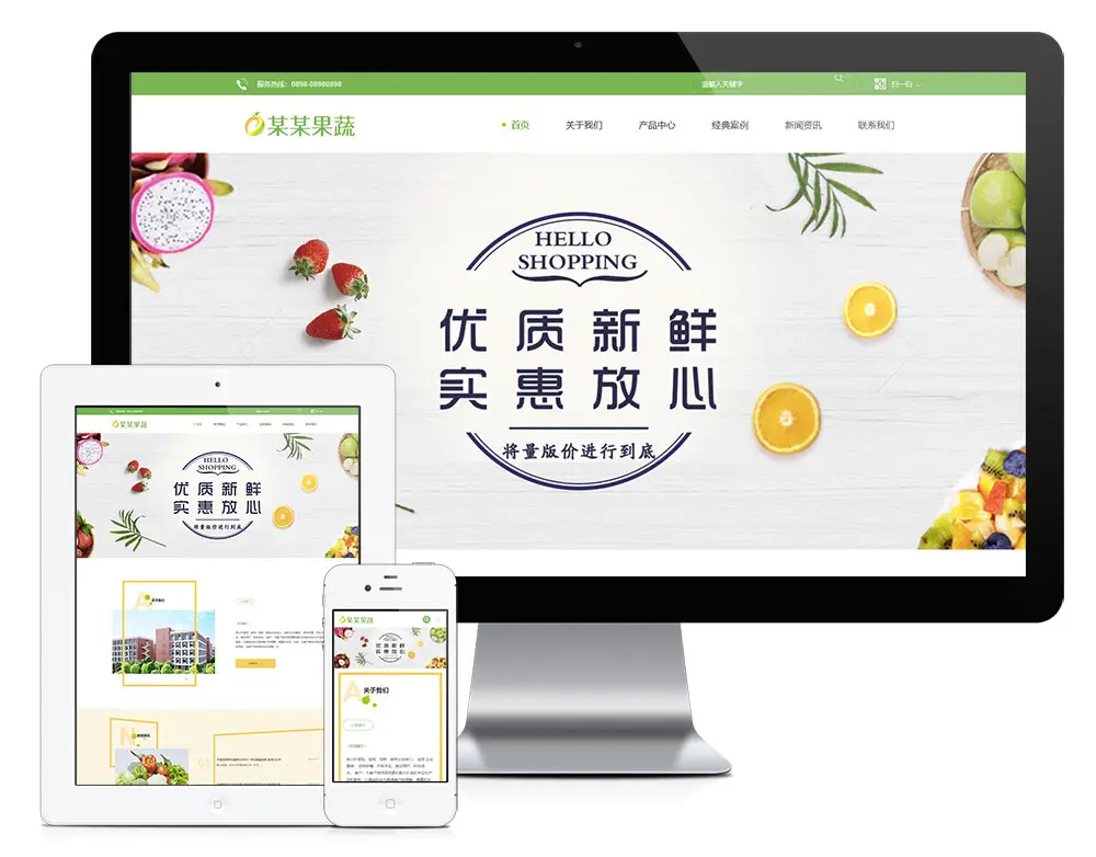 果蔬有机食品加工企业eyoucms网站模板-山云部落 - 游戏资源下载 | 视频课程学习 | 云盘AI工具 - sy.team
