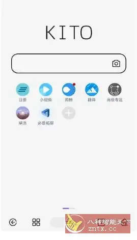 可拓浏览器 v7.9.9.3-山云部落 - 游戏资源下载 | 视频课程学习 | 云盘AI工具 - sy.team
