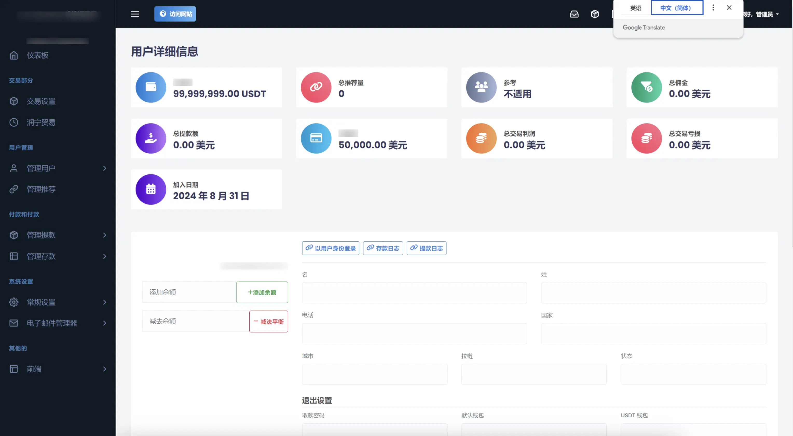图片[4]-TRON区块链投资理财源码-山云部落 - 游戏资源下载 | 视频课程学习 | 云盘AI工具 - sy.team