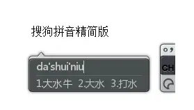 PC搜狗输入法v16.2.0.3171精简优化版-山云部落 - 游戏资源下载 | 视频课程学习 | 云盘AI工具 - sy.team