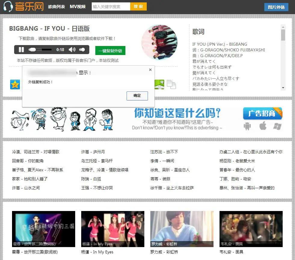 一款不错的自动采集音乐网源码-山云部落 - 游戏资源下载 | 视频课程学习 | 云盘AI工具 - sy.team