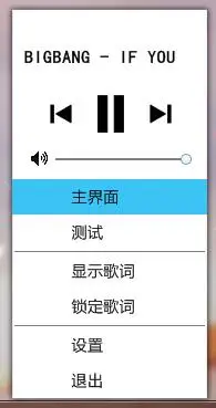 你妹的播放器全套源码功能齐全-山云部落 - 游戏资源下载 | 视频课程学习 | 云盘AI工具 - sy.team