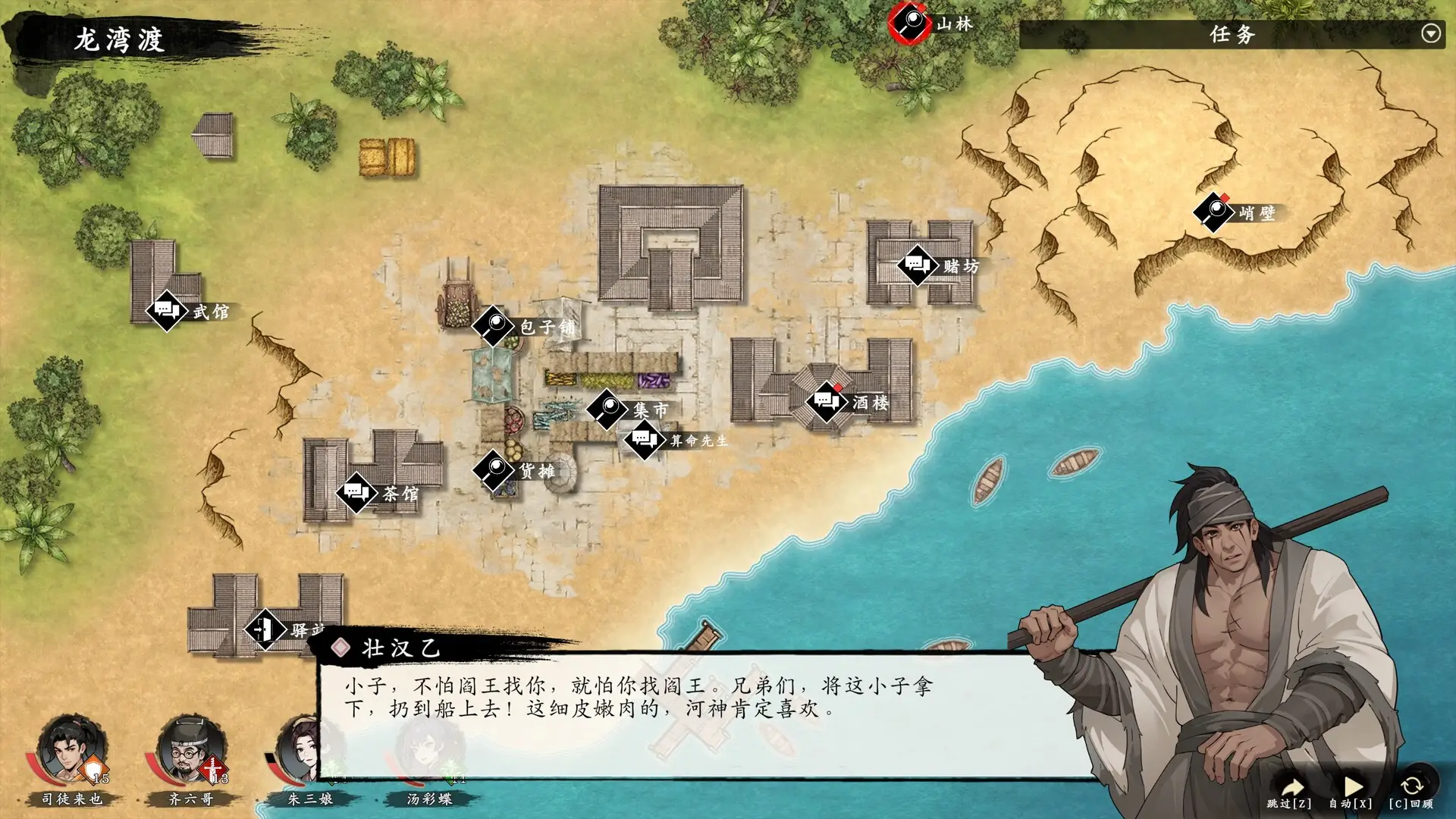 息风谷战略/WindStop Strategy-山云部落 - 游戏资源下载 | 视频课程学习 | 云盘AI工具 - sy.team