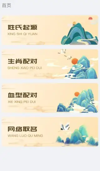 小六壬1.0.2高级版-山云部落 - 游戏资源下载 | 视频课程学习 | 云盘AI工具 - sy.team
