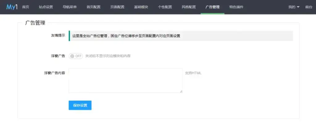 影视网站苹果CMS mytheme首涂模板第二十六套破解版-山云部落 - 游戏资源下载 | 视频课程学习 | 云盘AI工具 - sy.team