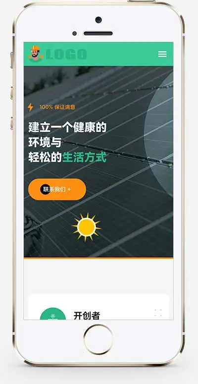 响应式家电维修类pbootcms网站模板-山云部落 - 游戏资源下载 | 视频课程学习 | 云盘AI工具 - sy.team