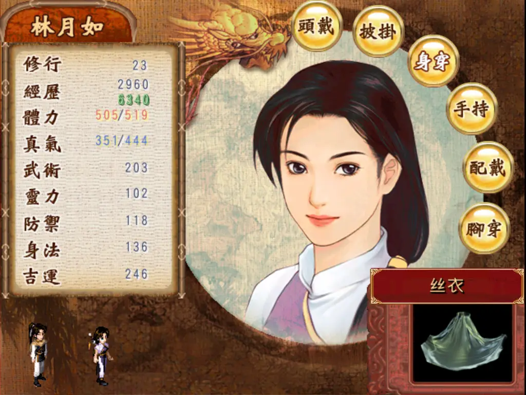 新仙剑奇侠传 单机版/Chinese Paladin：Sword and Fairy-山云部落 - 游戏资源下载 | 视频课程学习 | 云盘AI工具 - sy.team