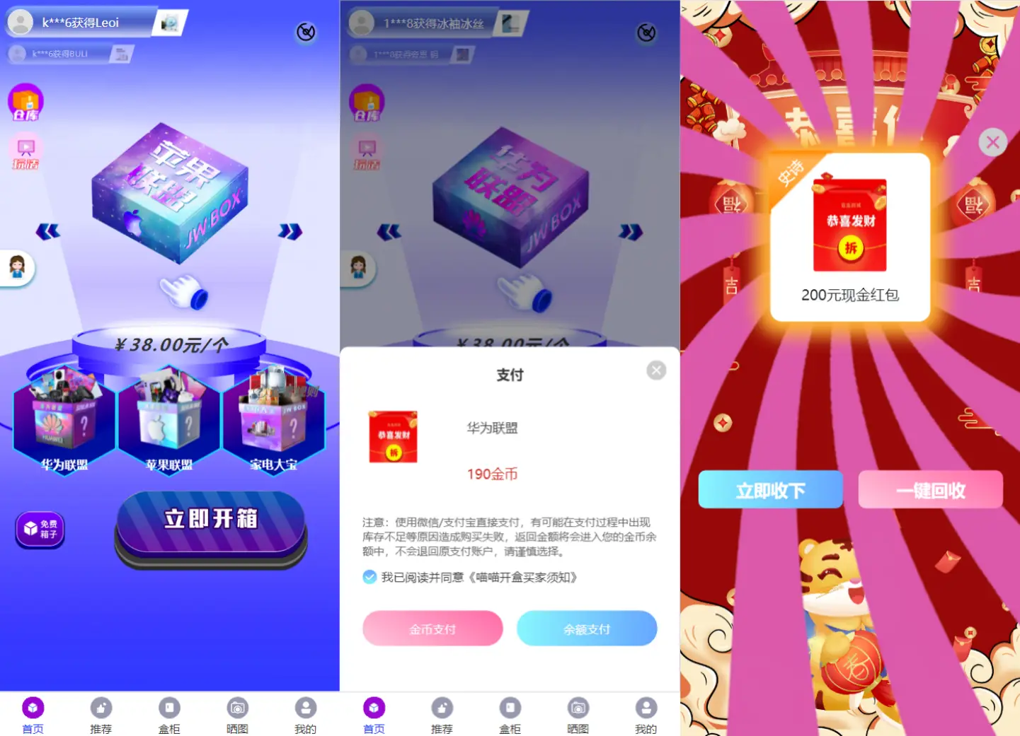 图片[1]-紫色全新UI数码盲盒系统源码 全开源附教程-山云部落 - 游戏资源下载 | 视频课程学习 | 云盘AI工具 - sy.team