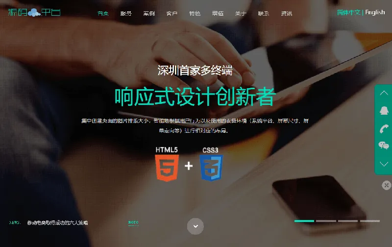 PHP响应式网络建站工作室网站源码-山云部落 - 游戏资源下载 | 视频课程学习 | 云盘AI工具 - sy.team