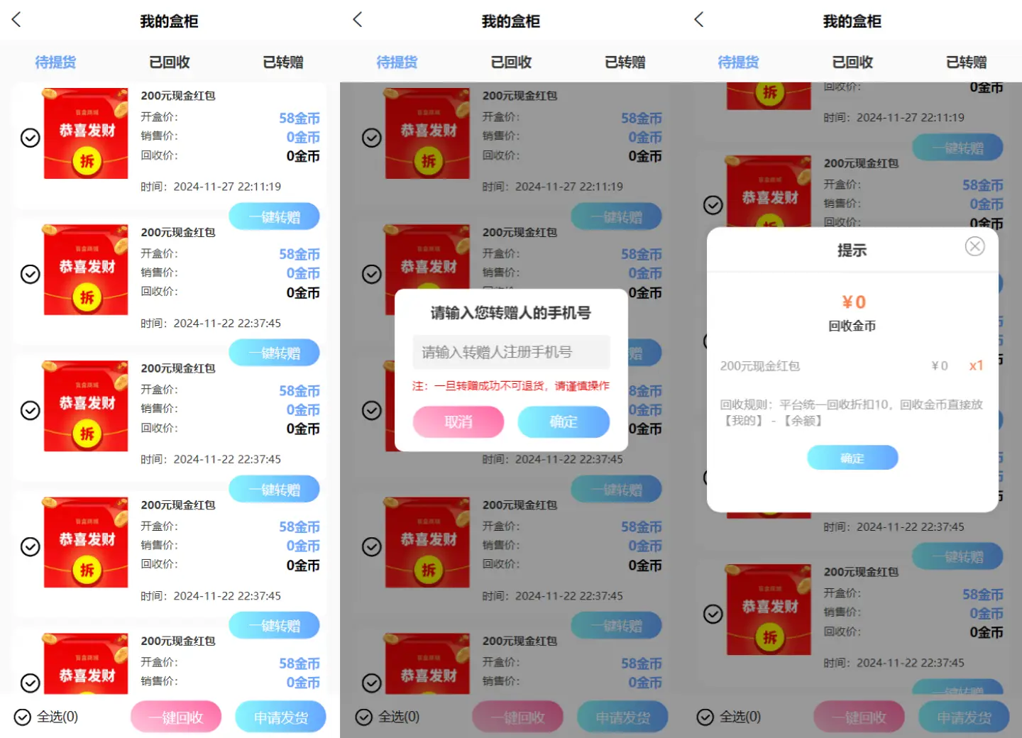 图片[2]-紫色全新UI数码盲盒系统源码 全开源附教程-山云部落 - 游戏资源下载 | 视频课程学习 | 云盘AI工具 - sy.team