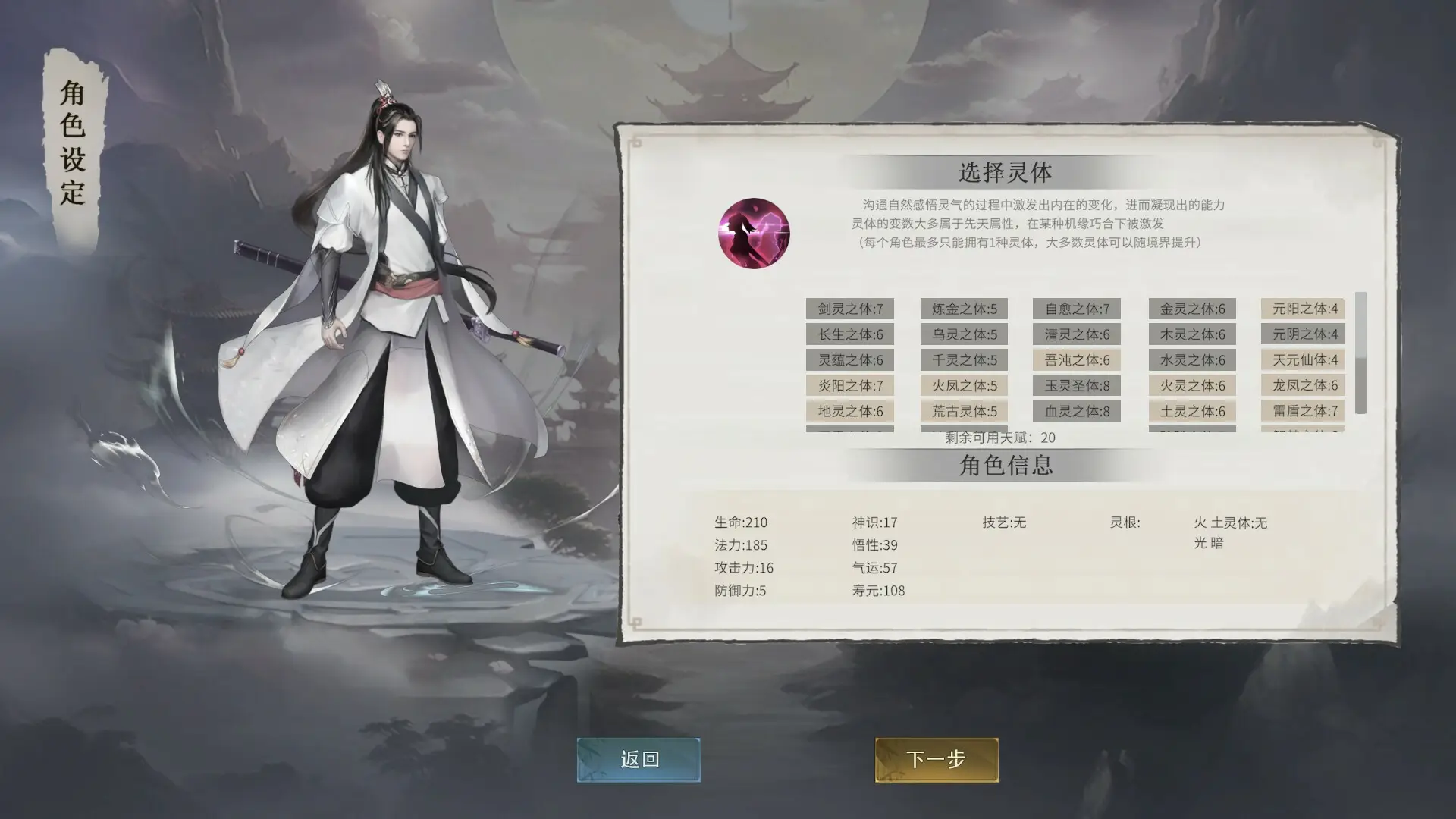 我御剑降魔/Demonslayer AKA Me