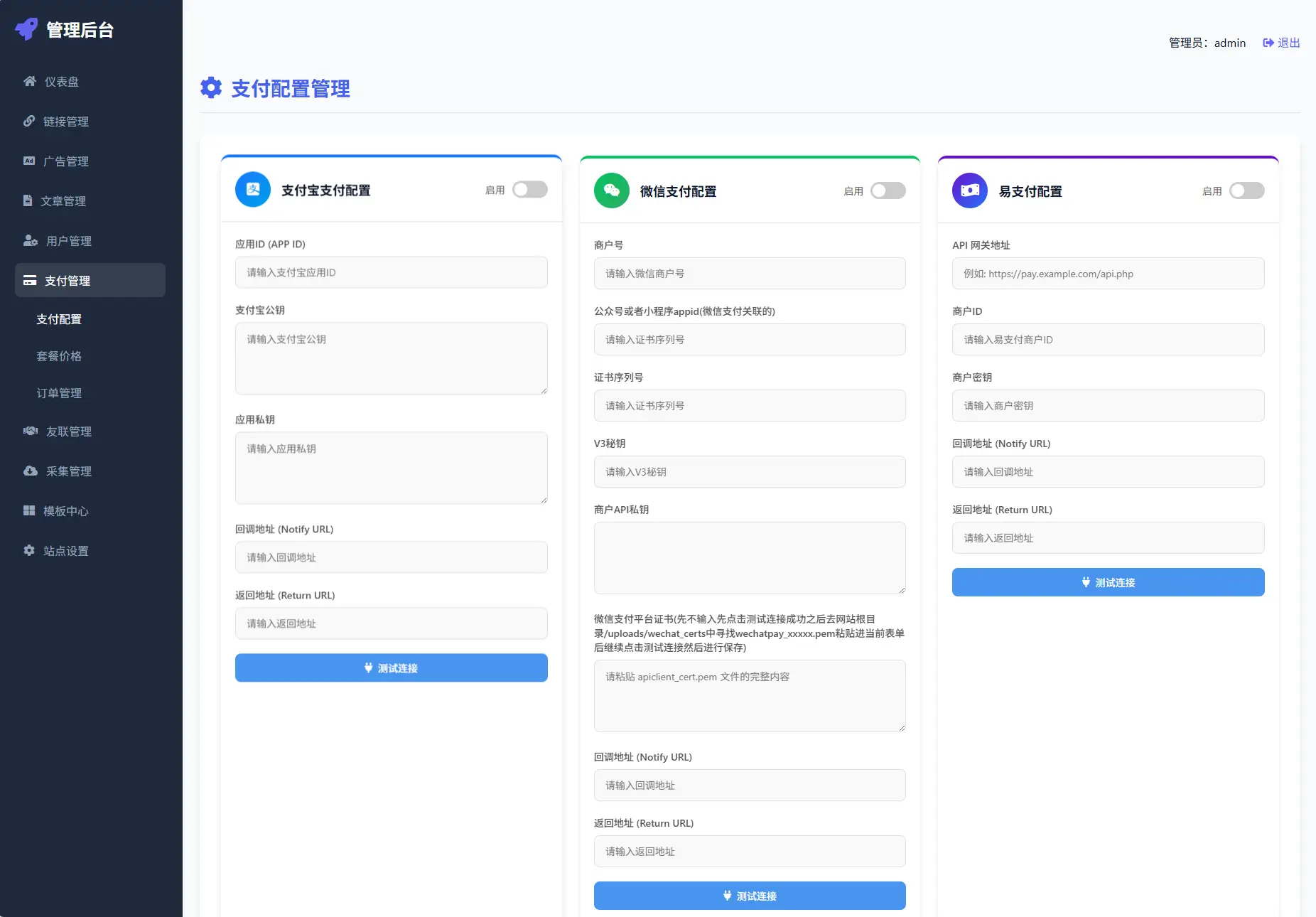 最新优茗导航系统源码/全开源版本/精美UI/带后台/附教程-山云部落 - 游戏资源下载 | 视频课程学习 | 云盘AI工具 - sy.team