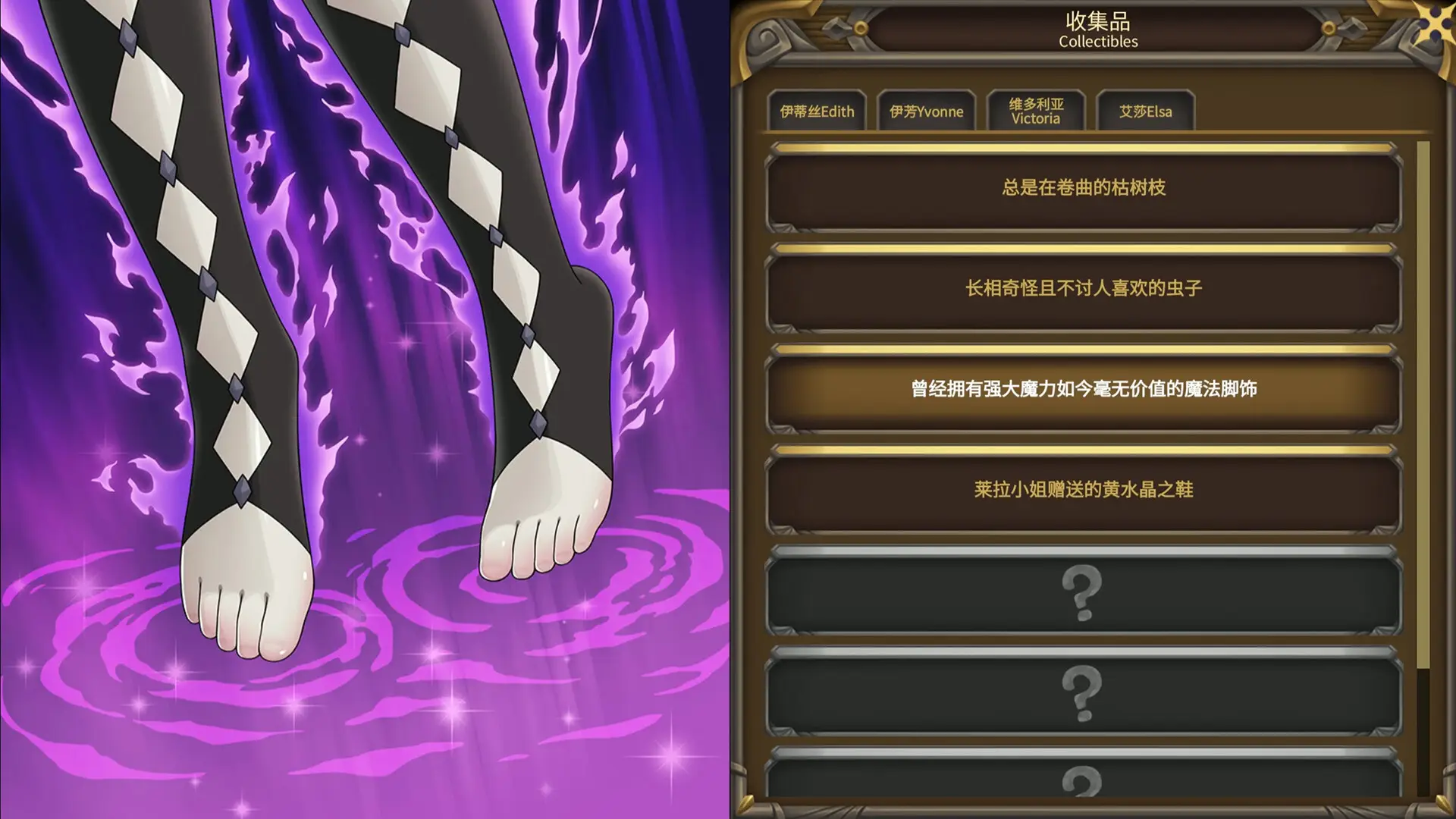魔女妙妙屋/Witch Play House-山云部落 - 游戏资源下载 | 视频课程学习 | 云盘AI工具 - sy.team