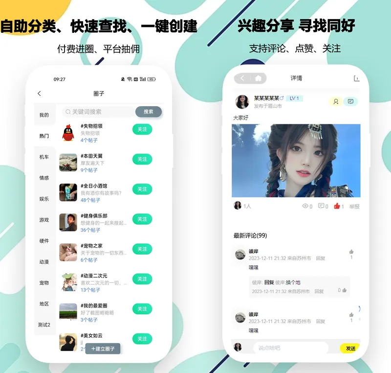PHP开源婚恋交友相亲系统源码(微信小程序+H5+APP)-山云部落 - 游戏资源下载 | 视频课程学习 | 云盘AI工具 - sy.team