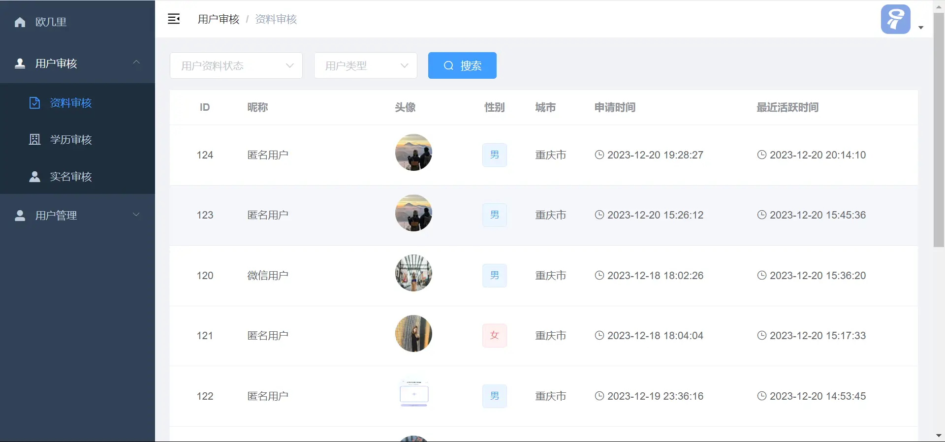 图片[9]-青藤之恋风格社交交友系统源码：即时通讯聊天功能，微信小程序、App、H5三端全面覆盖-山云部落 - 游戏资源下载 | 视频课程学习 | 云盘AI工具 - sy.team
