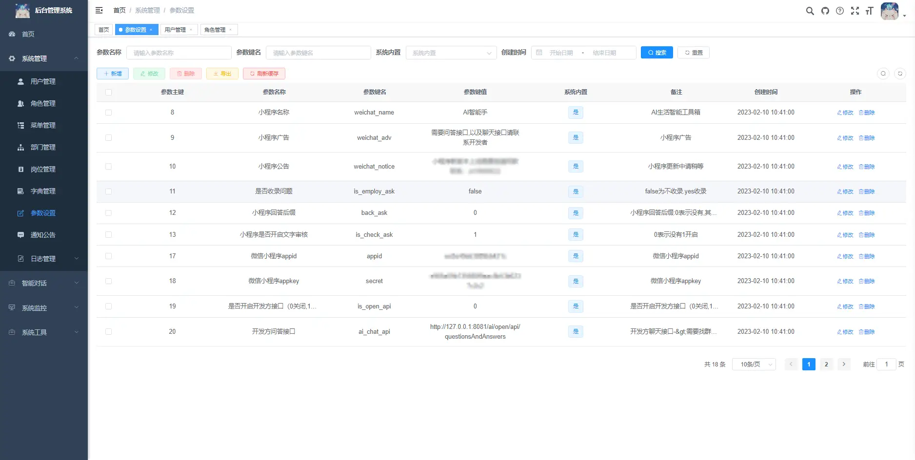 图片[5]-2023新版ChatGPT3.5小程序开源模板 绿色好看UI-山云部落 - 游戏资源下载 | 视频课程学习 | 云盘AI工具 - sy.team