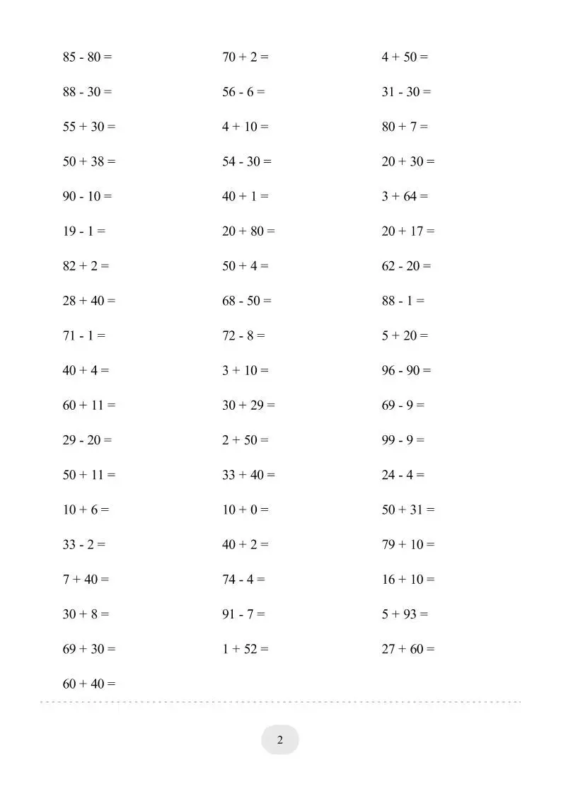 一年级下数学100以内的加减法4000题专项练习-山云部落 - 游戏资源下载 | 视频课程学习 | 云盘AI工具 - sy.team