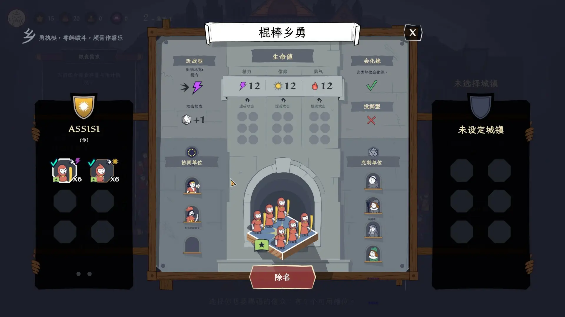 成圣之道/Becoming Saint