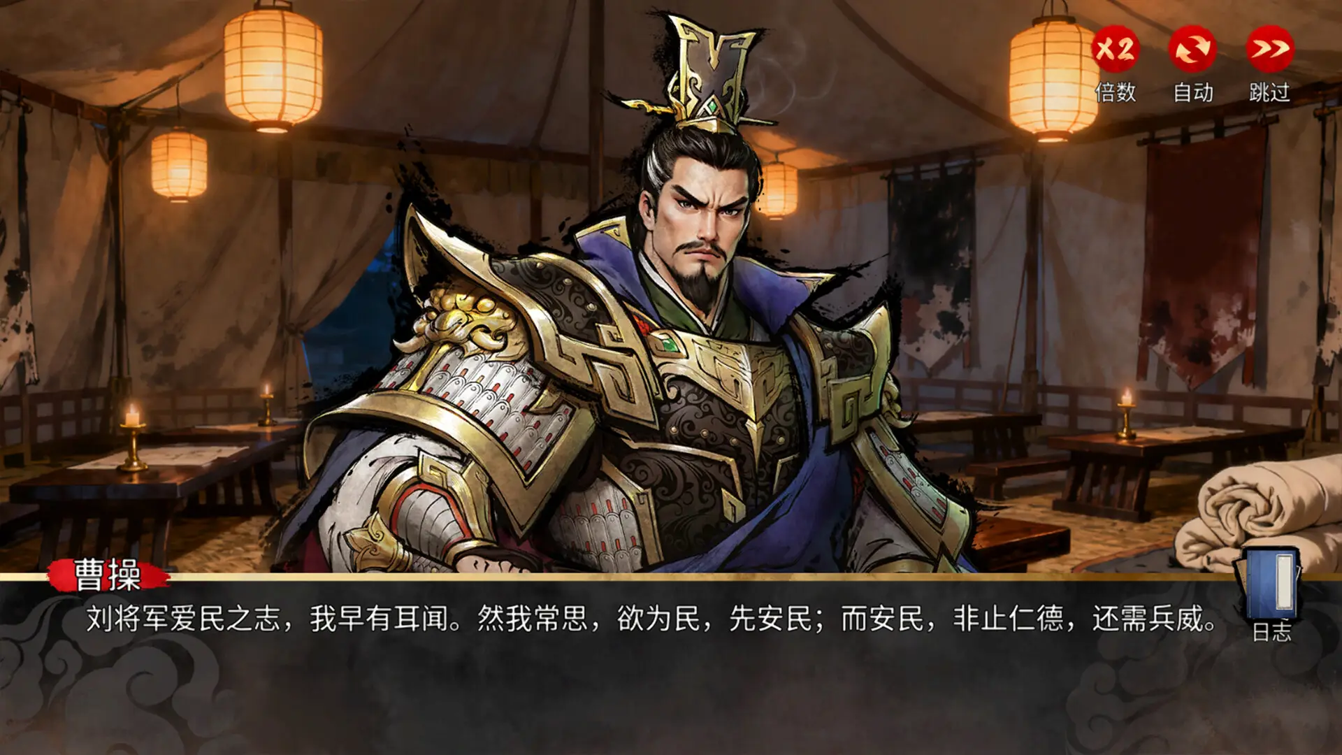 丹墨三国：弈/Danmo Three Kingdoms: Battle of Wits-山云部落 - 游戏资源下载 | 视频课程学习 | 云盘AI工具 - sy.team