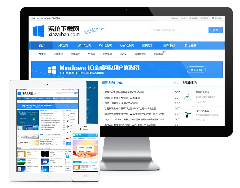 系统软件下载类eyoucms网站模板-山云部落 - 游戏资源下载 | 视频课程学习 | 云盘AI工具 - sy.team