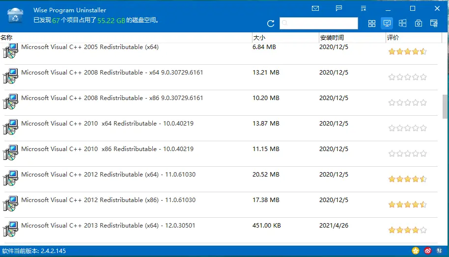 Wise Program Uninstaller v3.2.8.272-山云部落 - 游戏资源下载 | 视频课程学习 | 云盘AI工具 - sy.team