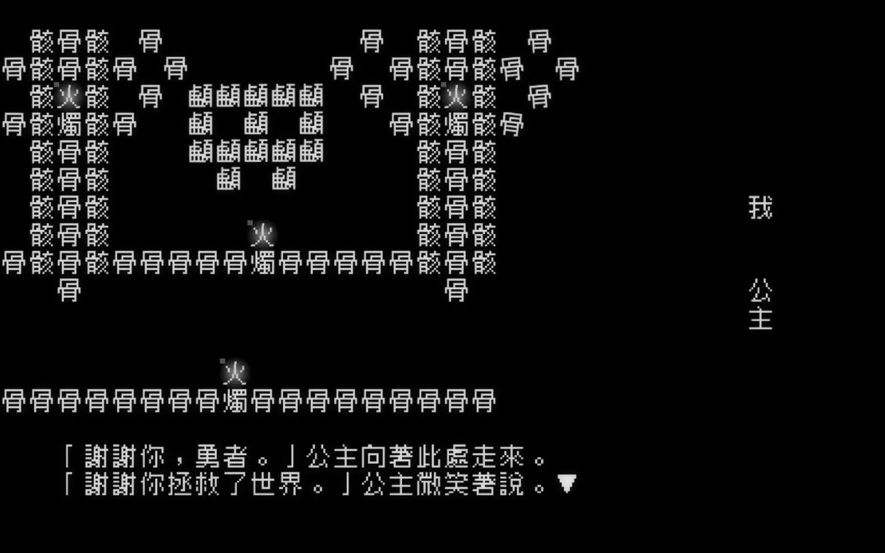 文字游戏/Word Game