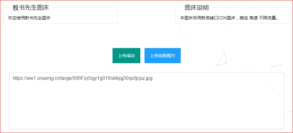 CDN在线图床不限流量网站源码-山云部落 - 游戏资源下载 | 视频课程学习 | 云盘AI工具 - sy.team