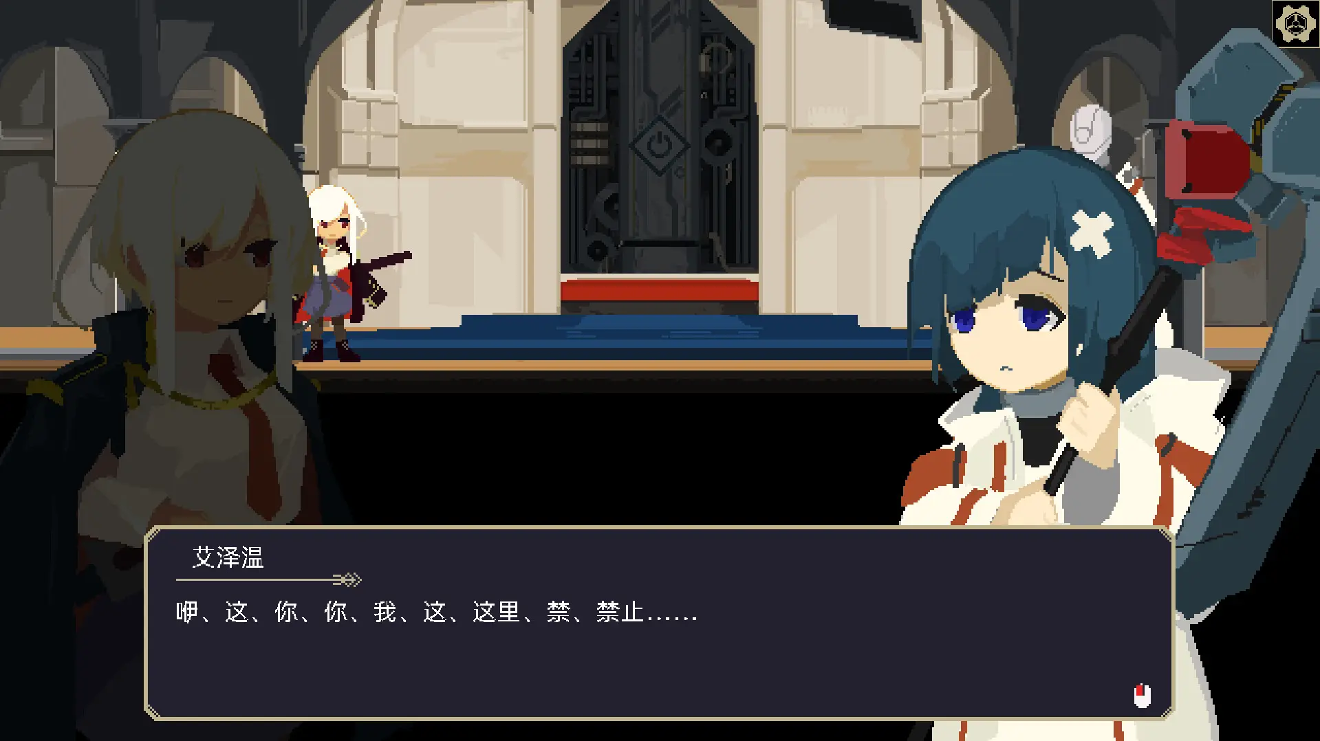 一回杀/One Turn Kill