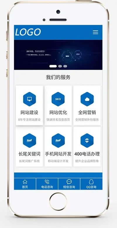 网站建站IT互联网公司pbootcms网站模板-山云部落 - 游戏资源下载 | 视频课程学习 | 云盘AI工具 - sy.team