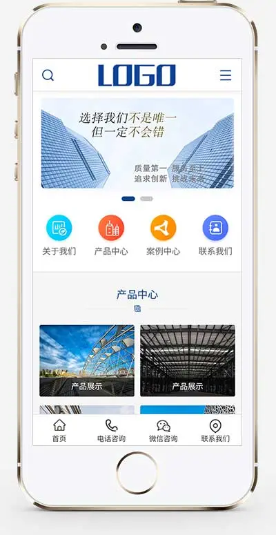 钢结构基建类企业pbootcms网站模板-山云部落 - 游戏资源下载 | 视频课程学习 | 云盘AI工具 - sy.team